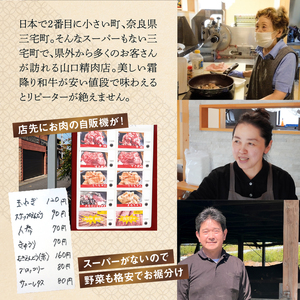 国産 黒毛 和牛 特上 カルビ ( 三角 バラ ) 約400g  冷蔵 焼肉 用 贅沢 バーベキュー ギフト お取り寄せ グルメ お中元 お歳暮 内祝 贈り物 贈答 お祝い 誕生日 プレゼント 母の日