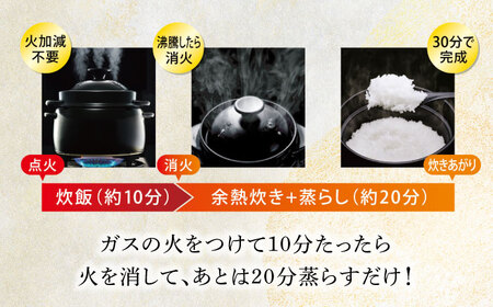 【美濃焼】かまどご飯釜 土鍋 1〜4合炊き（ハネ防止フタ・鍋敷付）【クリヤマ】キッチン雑貨 調理器具 炊飯釜 玄米 白米 釜めし ご飯 お櫃 おひつ レシピブック ブラック 黒 シンプル おしゃれ や