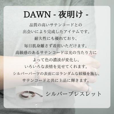 ふるさと納税 小松市 Bracelet -Dawn- シルバー ブレスレット【シャンパンゴールド】 |  | 01