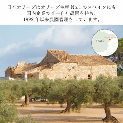 ふるさと納税 瀬戸内市 エキストラバージン オリーブオイル トルトサ 1本入箱×5セット[No.5735-0340] |  | 01