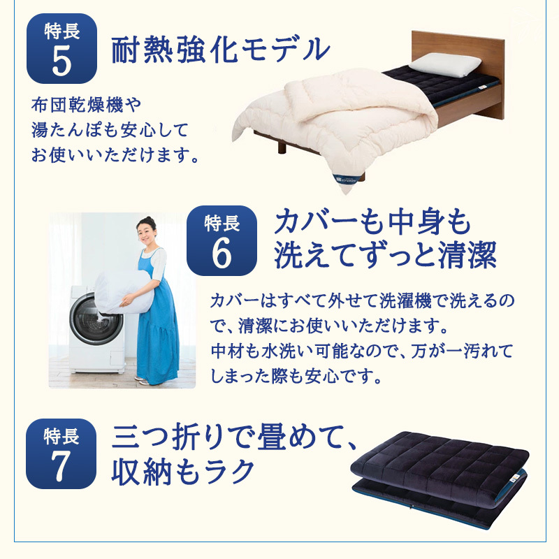 【大刀洗町限定】エアウィーヴ 四季布団 和匠・二重奏 シングル × エアウィーヴ ピロー S-LINE_イメージ5