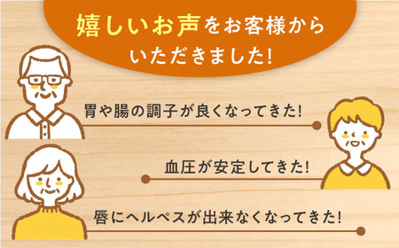 国産えごま油 エゴマスタード 各1個 セット 山都町産えごま油 熊本県産えごま油 健康志向 えごま油 エゴマ油 えごま エゴマ【山都町シニアクラブ連合会】[YCZ004]