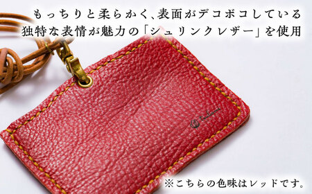 本革のネームホルダー（紺）