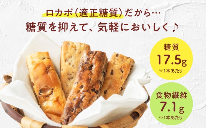 パン 菓子パン ロカボ 長期保存 非常食 バナナ チョコ 備蓄 朝食 ギフト