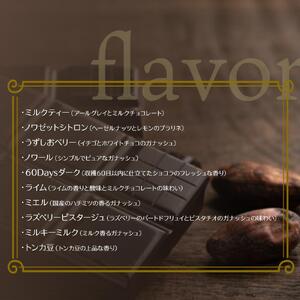 ボンボンショコラ 10個 チョコレート チョコ スイーツ 洋菓子 ショコラティエ ショコラ プレゼント ギフト  バレンタインデー ホワイトデー