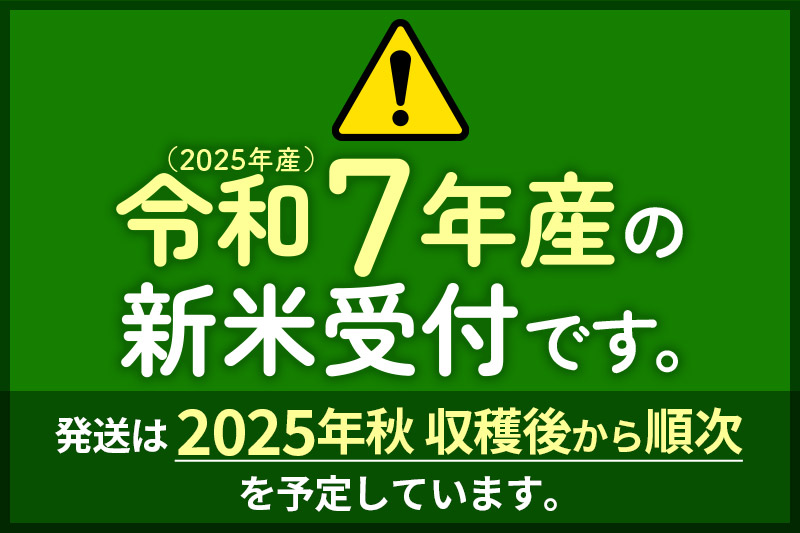 ※令和7年産 新米予約※秋田県産 あきたこまち 50kg【白米】(10kg袋)【1回のみお届け】2025年産 お米 みそらファーム