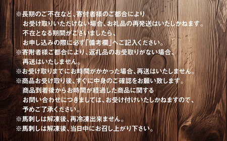 【年6回定期便】くまもとぐるっと名産品満喫定期便① 不知火 桃太郎トマト 馬刺し（上赤身・パストラミ・フタエゴベーコン） くまもとあか牛 サーロイン 梨 クルマエビ 特産品 名産品 しらぬい くだもの