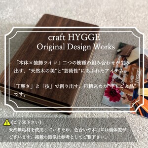 カードケース / 名刺入れ "潤 - uruoi -" メープル（メープル×ウォールナット） 送料無料 大阪府 河内長野市