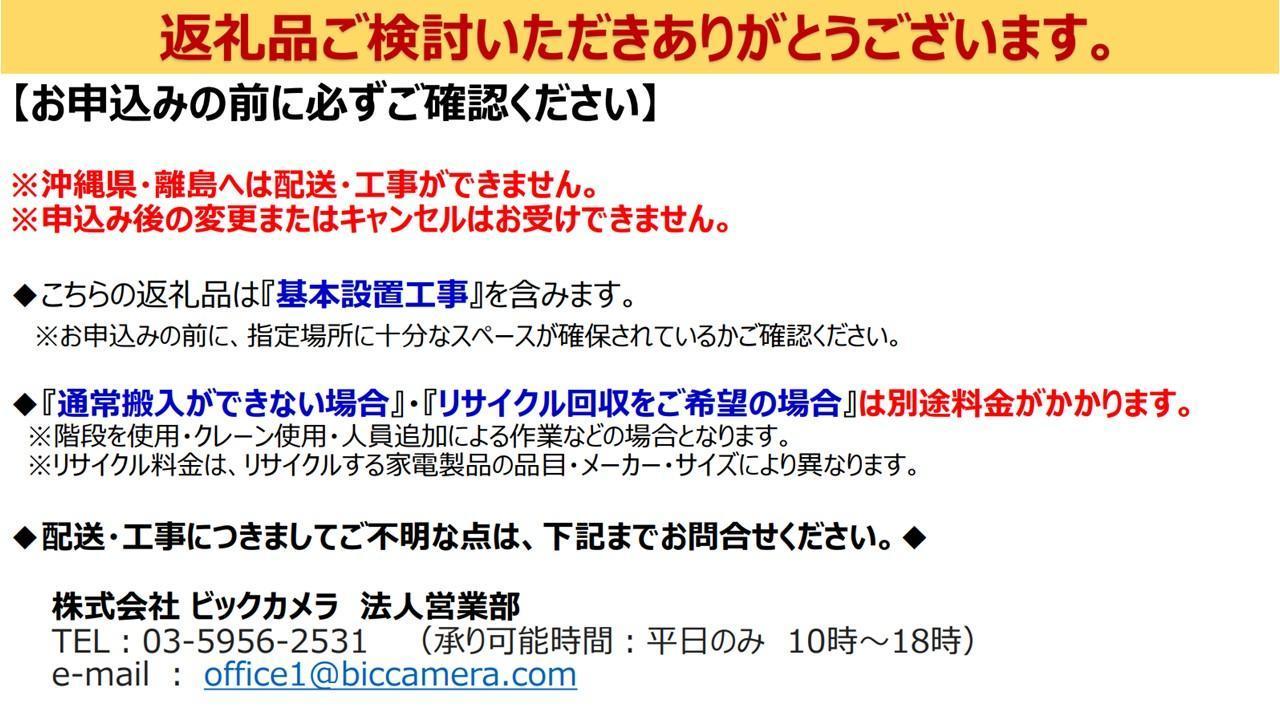 三菱電機　冷蔵庫　MDシリーズ　MR-MD45K-W　24年モデル　(クリスタルピュアホワイト/5ドア/右開き/451L)　【標準設置工事付】【配送不可：沖縄・離島】