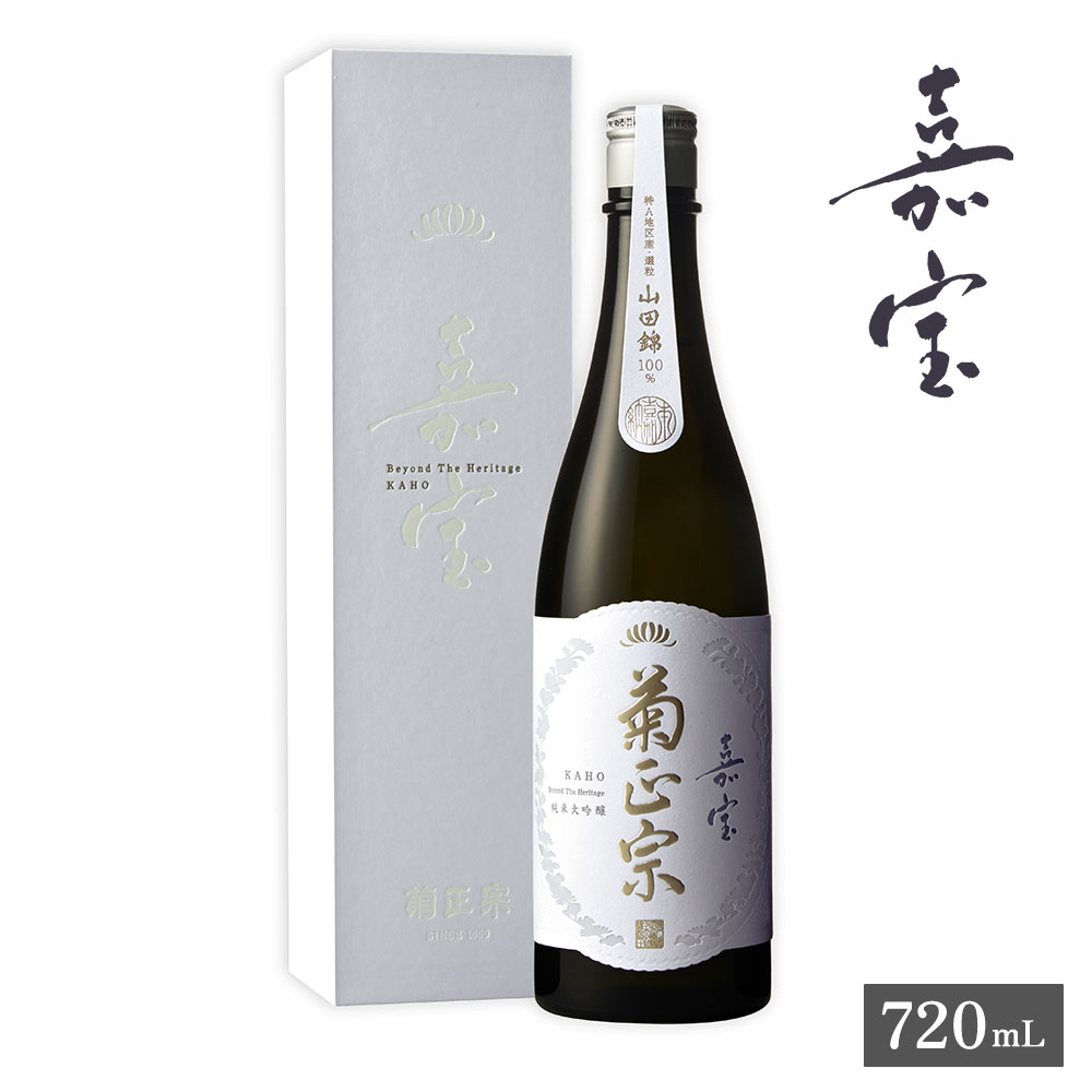 【ふるさと納税】【菊正宗酒造】超特撰 純米大吟醸 嘉宝 720mL 淡麗辛口 日本酒