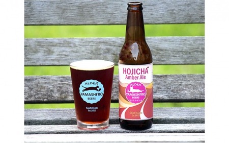 【京都 旬が詰まった クラフトビール お試し 3本 セット】(アルデアやましろビールズ クラフトビール ほうじ茶 クラフトビール 柚子 クラフトビール 碾茶 クラフトビール 桃 クラフトビール ブルー