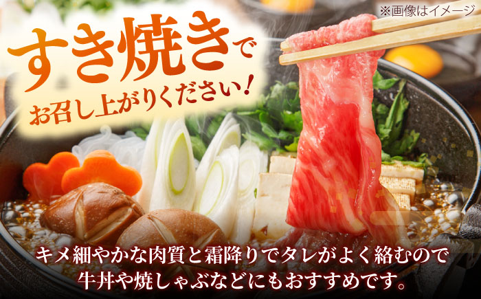 しまね和牛 肩ロース500ｇ（スライス）和牛 牛肉 赤身 焼肉 スライス / 島根県雲南市 / フジキコーポレーション株式会社 [AIEA002]
