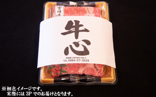 【年内配送！】A4等級以上 宮崎牛 肩ロースすき焼き 1.2kg（牛肉 黒毛和牛 宮崎牛 ロース すき焼き 年内発送 赤身 霜降り 人気）