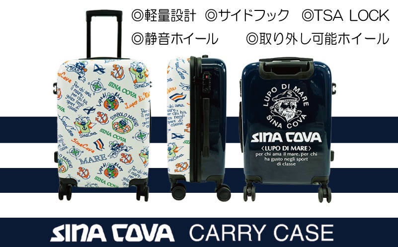 099H4320 シナコバ＆リフィールコラボ商品（シナコバ機内持ち込みスーツケース）