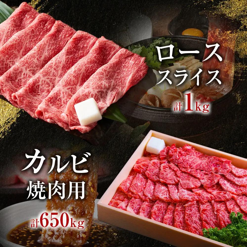 牛肉 しまね和牛まげなセット【冷凍】 藤増牧場 | 和牛
