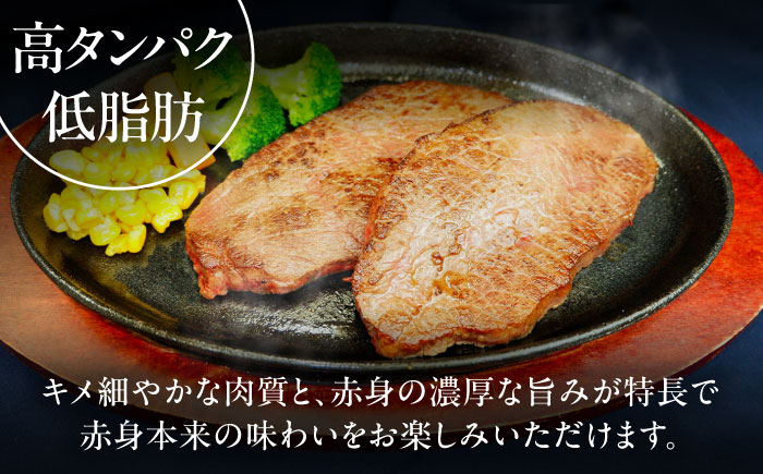 【GI認証】くまもとあか牛クリミステーキ 約150g×3枚 / 菊陽町 あかうし 熊本県 肉 にく niku ブランド 旨み 【有限会社 三協畜産】 [BHAS011]