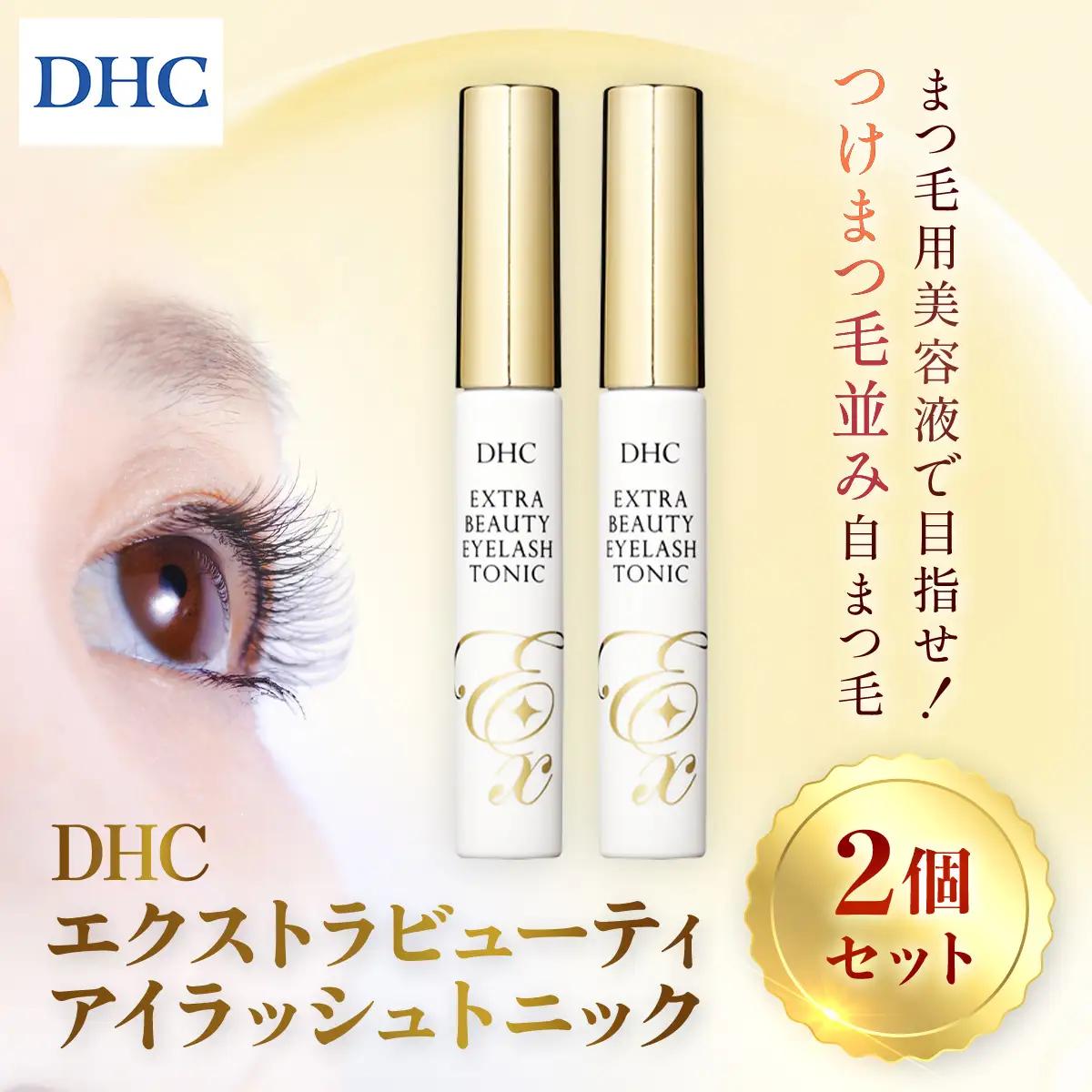66474_DHCエクストラビューティ アイラッシュトニック　2本セット MBB049