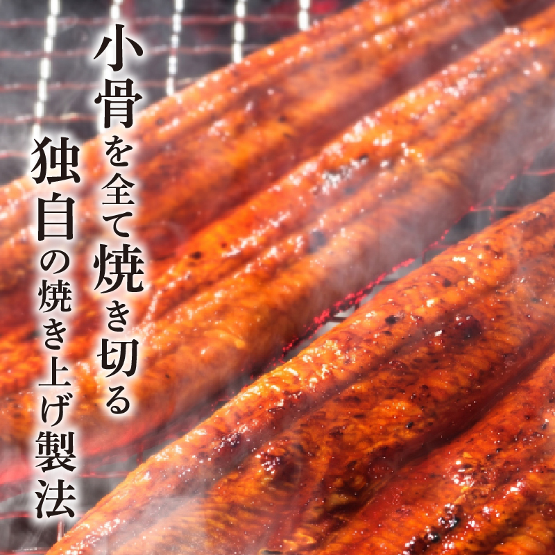 鰻 蒲焼 1尾 セット | 土佐料理司 うなぎ ウナギ 蒲焼き かばやき 丼 おすすめ 丑の日 贈答用 父の日 母の日 内祝い 出産祝い 結婚祝い お祝い 極上 御中元 ギフト用 家庭用 贈り物 極上