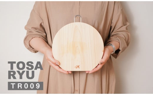 【まな板】 ひのき いごっそ まな板 直径 240×265×45ｍｍ 厚型 丸型 円 刃あたりよい まないた manaita カッティングボード 土佐龍 高知県 須崎市