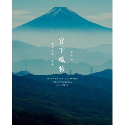 ふるさと納税 富士吉田市 ふじやま織【立体ワイヤーマスク】3枚セット 無地(白) 息がしやすい3D立体マスク 日本製 |  | 03
