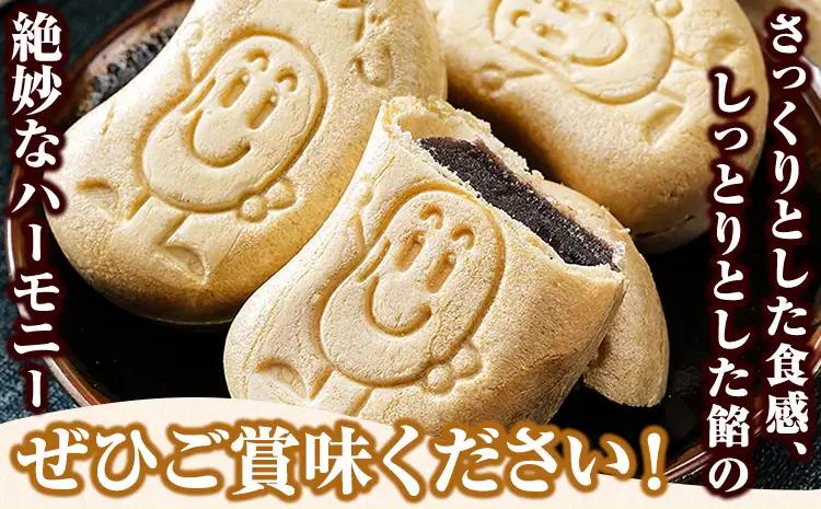 ＼テレビで紹介されました！／ 元気くん最中 1箱（40g×6個）×2箱 有限会社松月堂《60日以内に出荷予定(土日祝除く)》北海道 本別町 送料無料 スイーツ デザート 和菓子 あんこ 小豆 最中