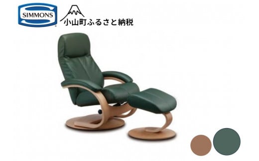 AY20【シモンズ】パーソナルチェア　フィヨルド　ウノ(グリーン/ナチュラル)｜ シモンズ SIMMONS simmons ベッド マットレス 家具 インテリア イス 椅子 チェア