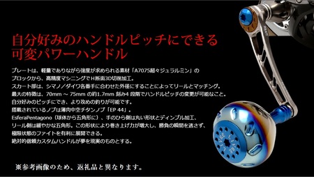 LIVRE リブレ Power 70-75（ダイワタイプ）リールサイズ 3500〜4000（ガンメタ×ゴールド） F24N-814[AMBB035-1]