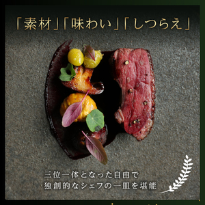 お食事券2名様 エトゥルスキ 南青山 一軒家イタリアン 食事券