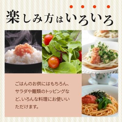 ふるさと納税 上毛町 博多の味やまや　美味 辛子明太子　300g |  | 03