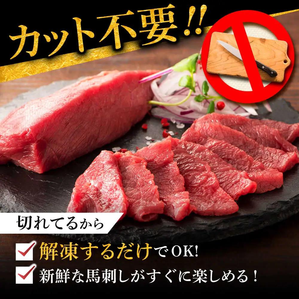 全6回定期便  切れてる 国産馬刺し 3P計約120gBHAD103 馬刺し