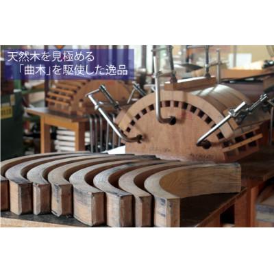 ふるさと納税 飛騨市 飛騨の家具　サイン　アームチェア　ウォルナット×オーク材　【国産家具・飛騨家具】 |  | 02