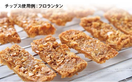 菊芋セット（チップス2袋・パウダー1袋・お茶1袋）北海道産 n-0084