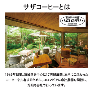 【カップオン 将軍珈琲 50P】小分け袋3枚付【サザコーヒー 1杯取りコーヒー ドリップ ドリップパック 大容量 業務用 深煎り 専門店の味 コーヒー 珈琲 ギフト 誕生日プレゼント 50P 水戸市 