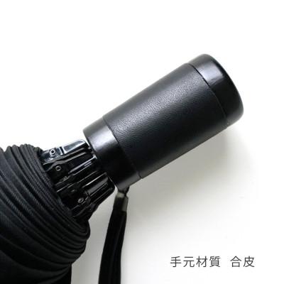 ふるさと納税 都留市 紳士折りたたみ傘　Tie　Stripe×Plain　DARK GREEN|槙田商店が作る高品質な折傘 |  | 03