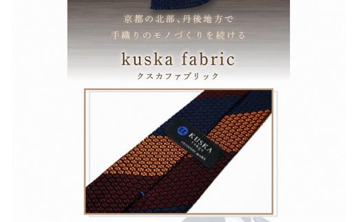 kuska fabric エグゼクティブガルザタイ【No.5】世界でも稀な手織りネクタイ