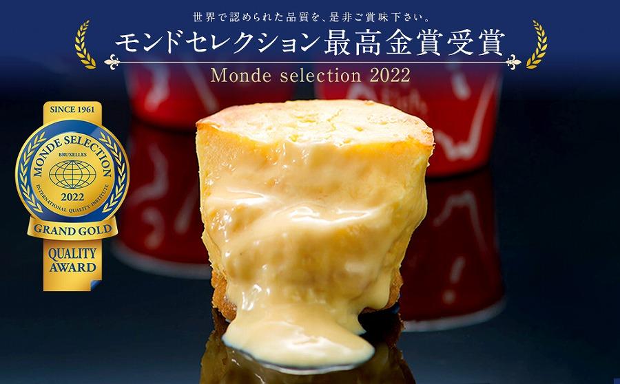 【由布院ミルヒ】ケーゼクーヘン8個・Wケーゼのチーズケーキセット