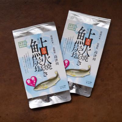 ふるさと納税 津和野町 〈清流・高津川産〉香味豊かな天然鮎の炭火塩焼き1匹入りレトルト×2袋 |  | 01