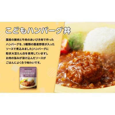 ふるさと納税 岩沼市 こどもシリーズ(3さい)[No.5704-0892] |  | 01