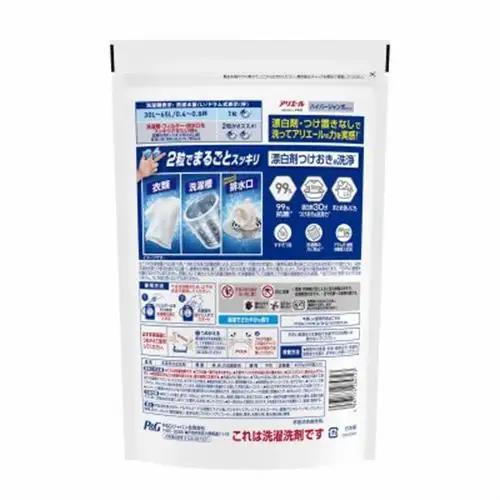 P＆G　アリエールジェルボールプロ　つめかえハイパージャンボサイズ(28個入り)×5個_雑貨・日用品 洗剤 日用品 _【1591397】