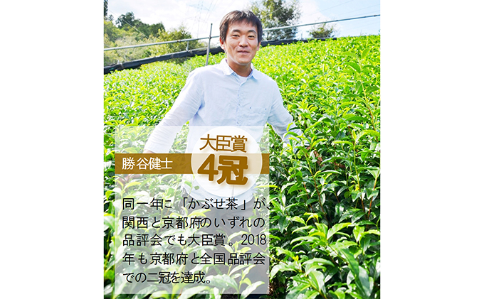 【農林水産大臣賞受賞】茶農家が作る宇治田原産玉露〈お茶 茶 緑茶 玉露 茶葉 茶筒 お茶缶 農林水産大臣賞 工芸品〉