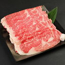 【ふるさと納税】あか牛すきやき・しゃぶしゃぶ用サーロイン肉 合計1.5kg 500g×3パック 赤牛 和牛 精肉 お肉 すき焼き しゃぶしゃぶ 熊本県産 九州産 国産 冷凍 送料無料