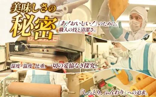 北海道ミルクしっとりバーム ホール 1個 バウムクーヘン 洋菓子 スイーツ デザート 焼菓子 北海道産 牛乳 ミルク ホール ケーキ ギフト 贈答 おやつ 常温 日持ち しっとり ティータイム お祝い