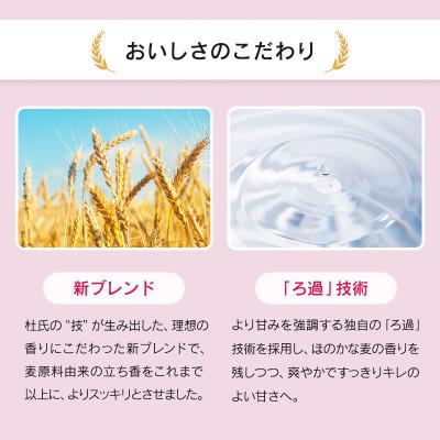 ふるさと納税 綾町 「雲海酒造」本格麦焼酎いいとも6本セット(25度1800mlパック)(綾町) |  | 02