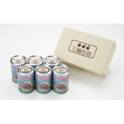 ふるさと納税 羽後町 秋田特産 伝統製法 煮豆6缶[黒豆](480g/4号缶)[No.5325-0329] |  | 03