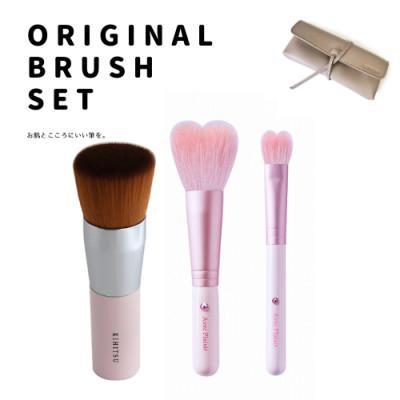 ふるさと納税 熊野町 熊野化粧筆 リキッドファンデーションブラシ&amp;ハートセット(ピンク)スワロフスキー付【モカポーチ】