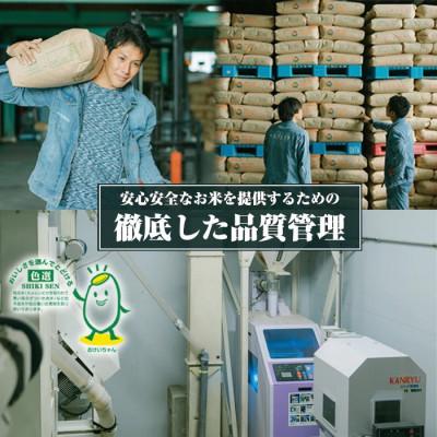 ふるさと納税 与謝野町 令和7年産米　丹後産ミルキークイーン 精米30kg(5kg×6袋)　冷めても美味しいお米　数量限定 |  | 02