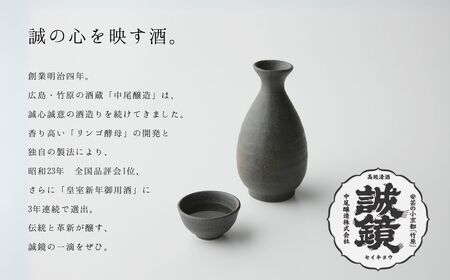 がんぼう樽吉 幻 純米吟醸720ml2種セット | 日本酒 純米吟醸 米焼酎 本格焼酎 酒 お酒 熱燗 燗酒 冷酒 中尾醸造 広島県 竹原市　※北海道・沖縄・離島への配送不可