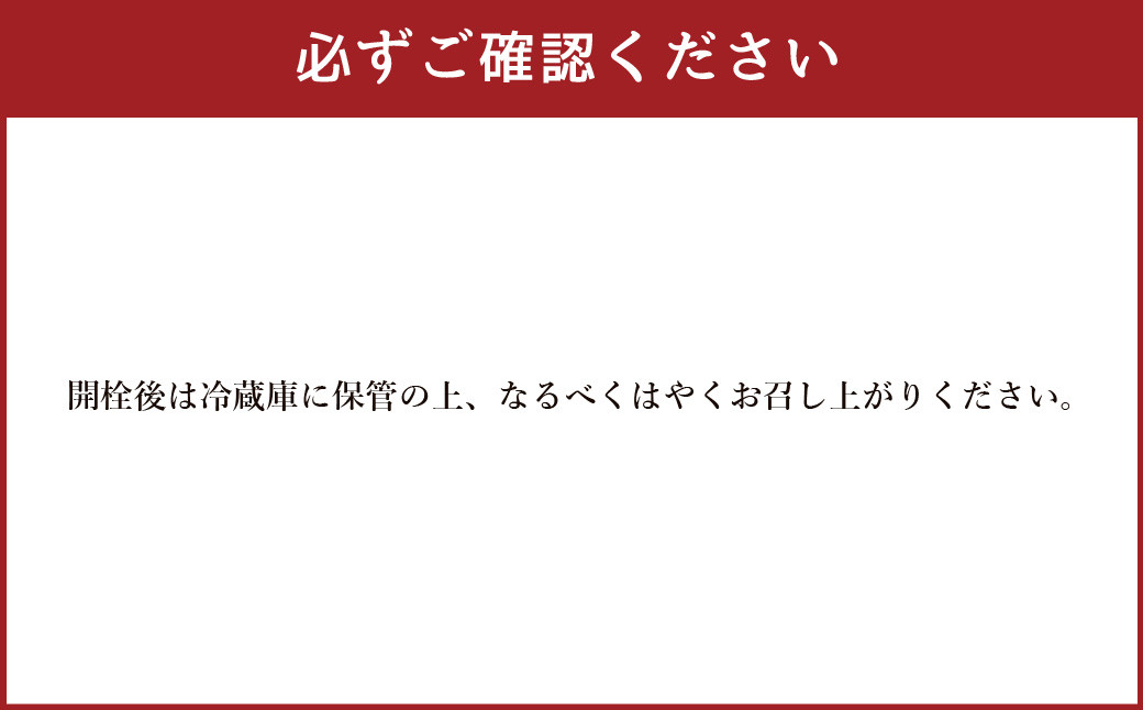 瑞鷹 あまざけ 2本セット