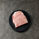 【ふるさと納税】鳥取和牛特上ロースステーキ　2枚(約240g) 1012 | 肉 お肉 にく 食品 鳥取県産 人気 おすすめ 送料無料 ギフト