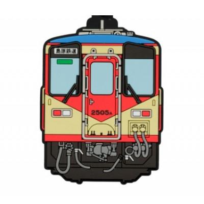 ふるさと納税 島原市 島原鉄道 ラバーキーホルダー 赤パンツ車両　1点(島原市) |  | 01
